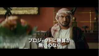 砂漠でサーモン・フィッシング