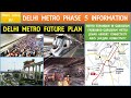 Delhi metro phase 5 | Delhi metro future expansion plan | Papa Construction