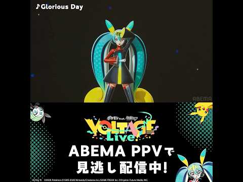 【🎊4/5(日)まで！見逃し配信中🎊】ポケミクライブ！❤️‍🔥「Glorious Day」／Eve