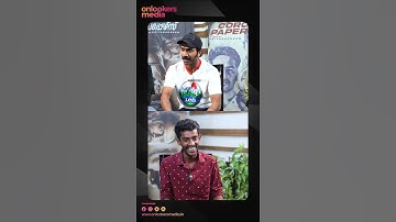 😂 Shine Tom Chacko’s Funny Moment Naughty Question & a Song Mock! 🎶🤣