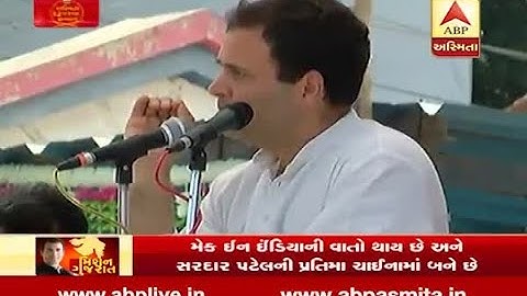 Rahul Gandhi Comment On Statue Of Unity