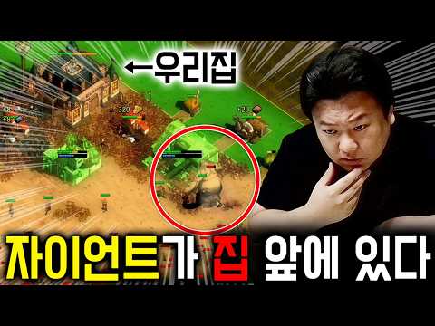 뚱땡이형이 왜 여기 있어;;;; 인지부조화의 끝판왕! 모든 것이 거꾸로 되었다