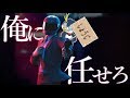 しょうじさん、それはカッコよすぎ【フォートナイト】