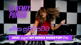 2021 10Min New Hit Song Punjab DJ Nonstop Mix || Sl Dj Remix & Music Gallery