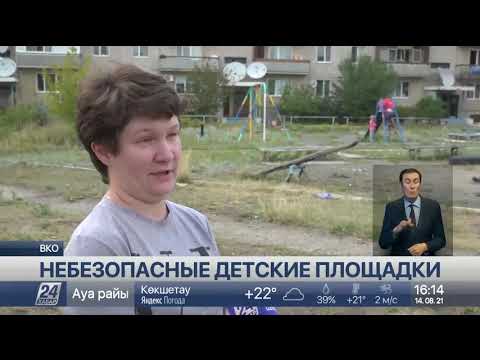 На отсутствие света, дорог и детских площадок жалуются жители Курчатова
