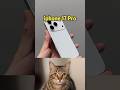 iPhone 17 Pro Max#shorts