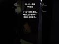 #PPPD #めまい症 #HSP #筋トレ #バーピー