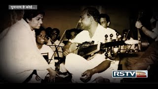 Gumnaam Hai Koi: The untold story of Music Arrangers and Musicians | गुमनाम है कोई (2/2)