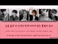 XDINARY HEROES - Dear H. (Han/Rom/Eng) Lyrics