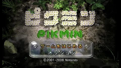تحميل ピクミン 歌詞 تحميل ピクミン 歌詞