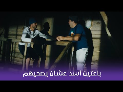 مراتي وزوجتي دخل عليهم أسد وهما نايمين شوفوا عملوا إيه