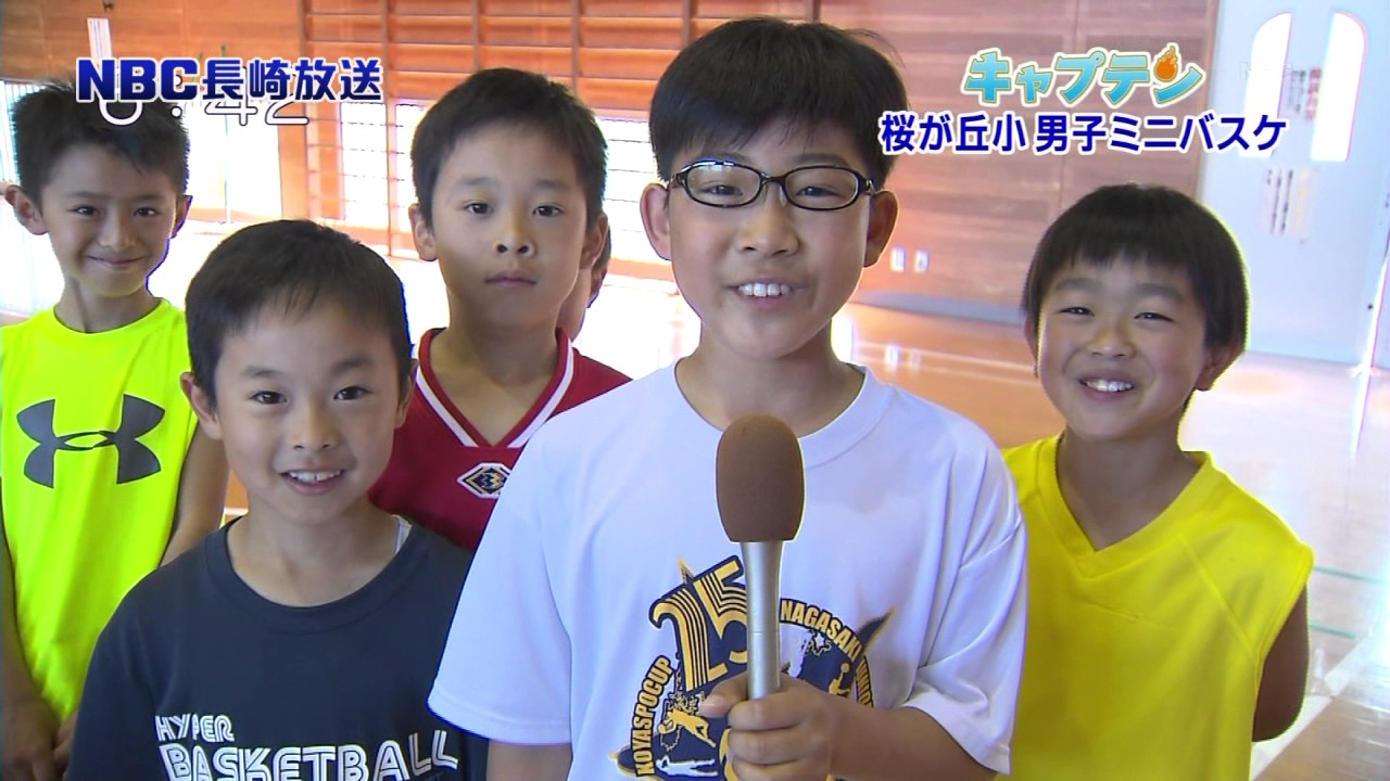 桜が丘小学校 男子ミニバスケットボール部 Youtube 桜が丘小学校 男子ミニバスケットボール部 Youtube