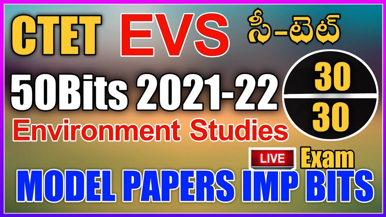 CTET MODEL PAPERS 2021-22 | CTET EVS IMP BITS | CTET CLASS IN ENGLISH | CTET IMP BITS