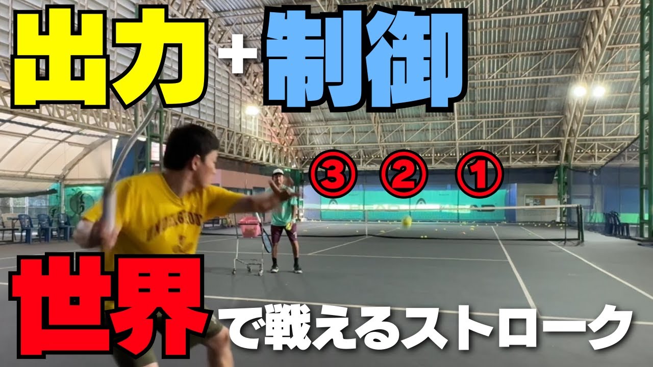 強く打ってもミスしない出力を上げながら“精度”を落とさない重要練習｜原田夏希コーチ