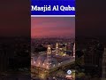 Masjid al quba   yaad e ilahi  9 news