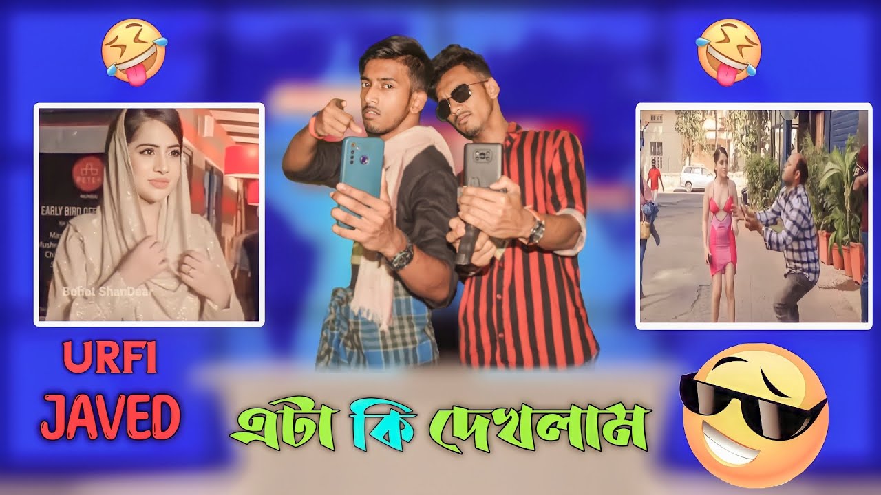 Urfi Javed And Funny Cameraman Usi Javed Expose Cameraman 