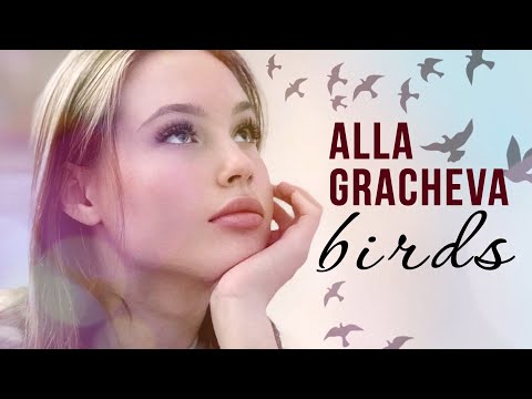 видео: 🌸Alla Gracheva - Birds, 2022