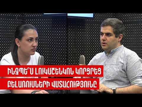 Video: Վեց հրացան և երկու պարկուճ: ROC «Ուգոլյոկ»