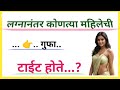 Quiz today | जनरल नॉलेज प्रश्न उत्तर | Important Question And Answer | Gk Raj 48