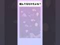 【フリーレン】お世話#アニメ #フリーレン #イラスト #shorts