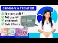 Candid V6 Tablet Kaise Use Kare | Candid V6 Tablet Uses | Side Effects | Dose💊