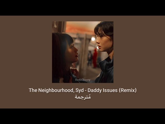 The Neighbourhood, Syd - Daddy Issues (Remix) مُترجمة [Arabic Sub]