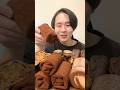 チョコパ定期🍫#チョコレート #asmr #mukbang #大食い