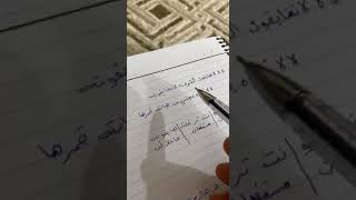 شرح كامل عن بحرين من استفسارات المتابعين | احمد السليس