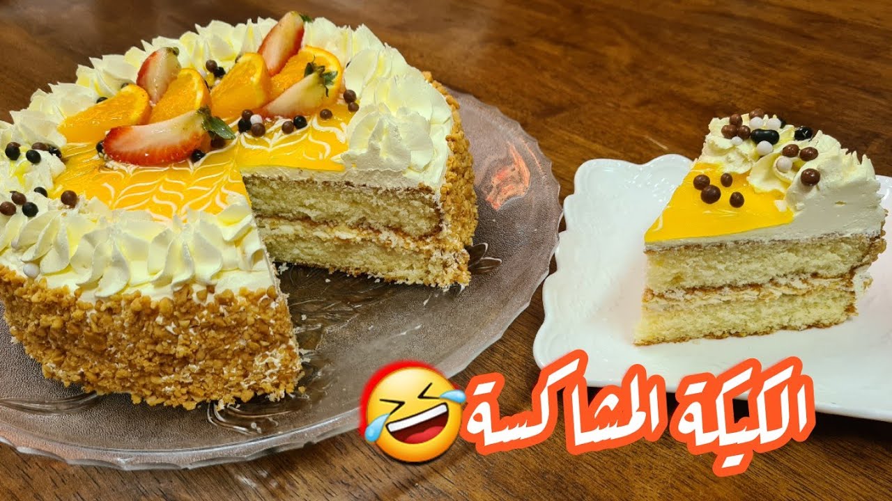 عليها الطلب/عندك برتقالة وكأس شونتي/كيكة البرتقال🍊 باتيسري بطعم البرتقال فرحي أولادك بأبسط المكونات