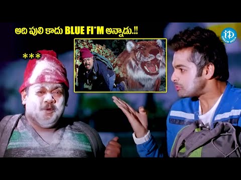 Ram Pothineni, Suman Shetty Comedy Scene | Endukante Premanta Movie Scene | iDream Media - IDREAMMOVIES