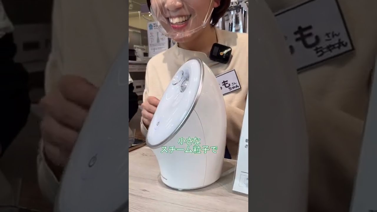 ニトリLIVEで紹介しました！【簡単！セルフケア！】フェイススチーマー