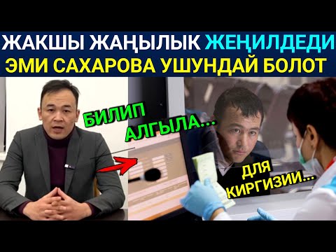 Video: Полиция текшерүүчү канча турат?