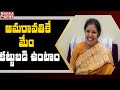 Daggubati Purandeswari about BJP’s stand on AP capital, Polavaram Project, SCS