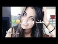 مجنينتهم انا