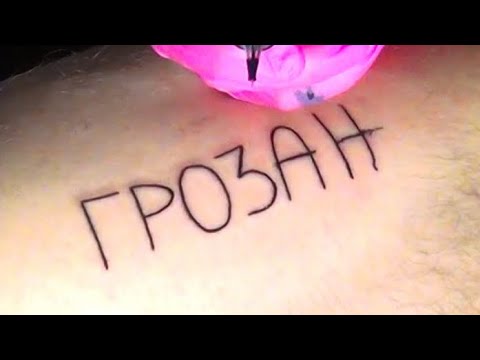 Logička Greška - Grozan