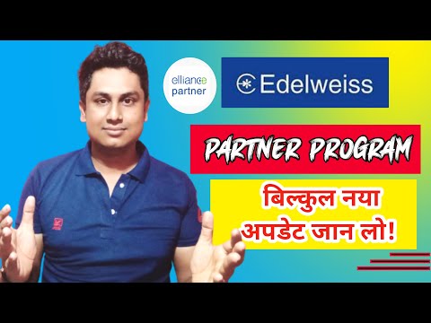 edelweiss partner refer and earn || edelweiss refer and earn kaise kare
