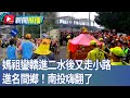 白沙屯媽祖進南投
