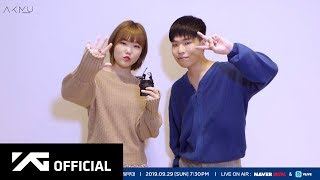 Akmu - 신규 앨범 청음회 '가을밤의 항해' D-2