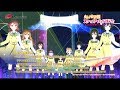 【試聴動画】未来ハーモニー / 虹ヶ咲学園スクールアイドル同好会