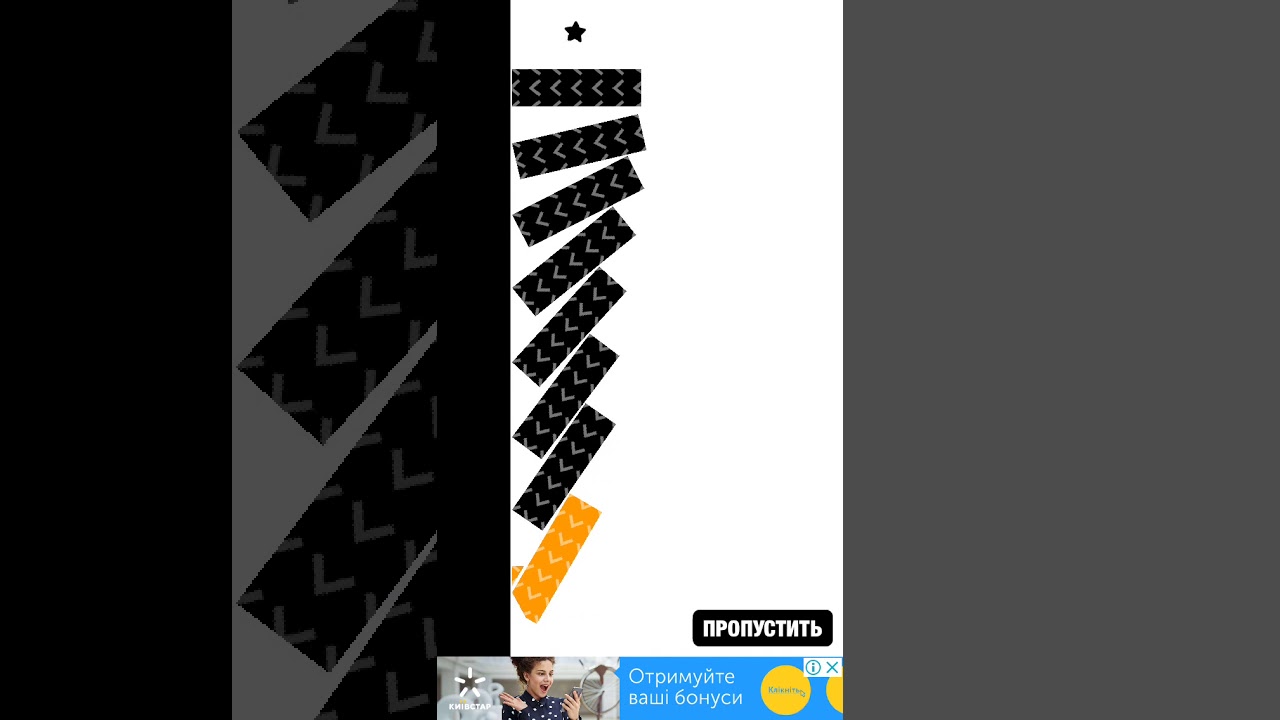 Ultra Sharp. Level 120. All Stars Walkthrough.