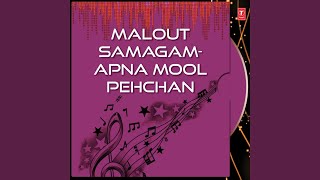 Apna mool pehchan [vyakhya sahit]