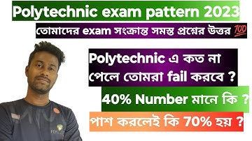 Polytechnic exam pattern | Polytechnic 1st semester pass marks | Bng math