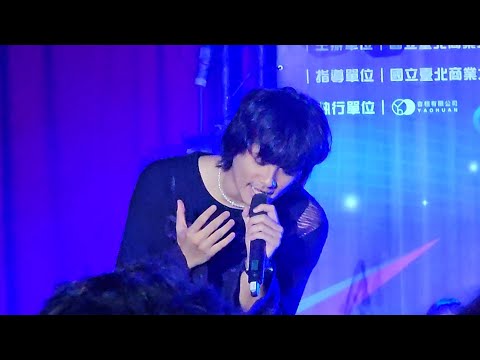 福夢 - It was like - 台北商業大學星潮不斷電演唱會