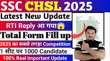"🔥SSC CHSL 2025 RTI Reply Out! | Total Form Fill Up Revealed | Toughest Competition This Year! 🔥"