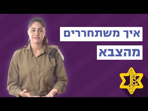 וִידֵאוֹ: מדבדבה שהתה בבית החולים במשך 8 ימים בגלל קובד. היא נבדקה חיובית ביום השחרור לאחר המיקרו-ניתוח