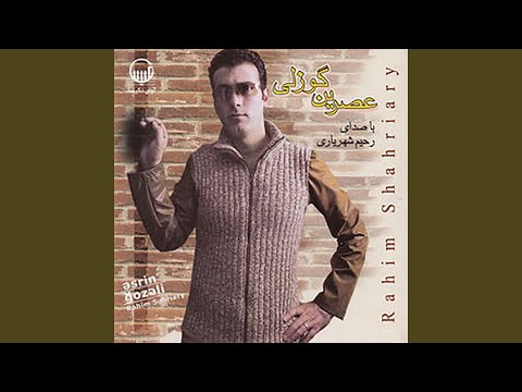 آشیق ماهین سی