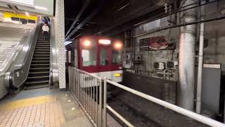近鉄奈良線5820系＋8600系大和西大寺行き急行　　鶴橋到着！