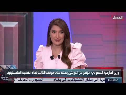 تداعيات الصراع الفلسطيني وتوقعات الدور الأمريكي والأوروبي