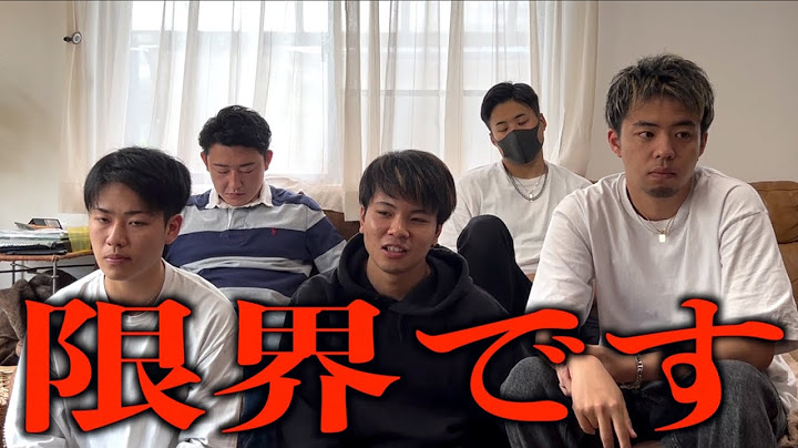 【誹謗中傷】皆さんに本当にお伝えしなければならないことがあります...【釣りなし】