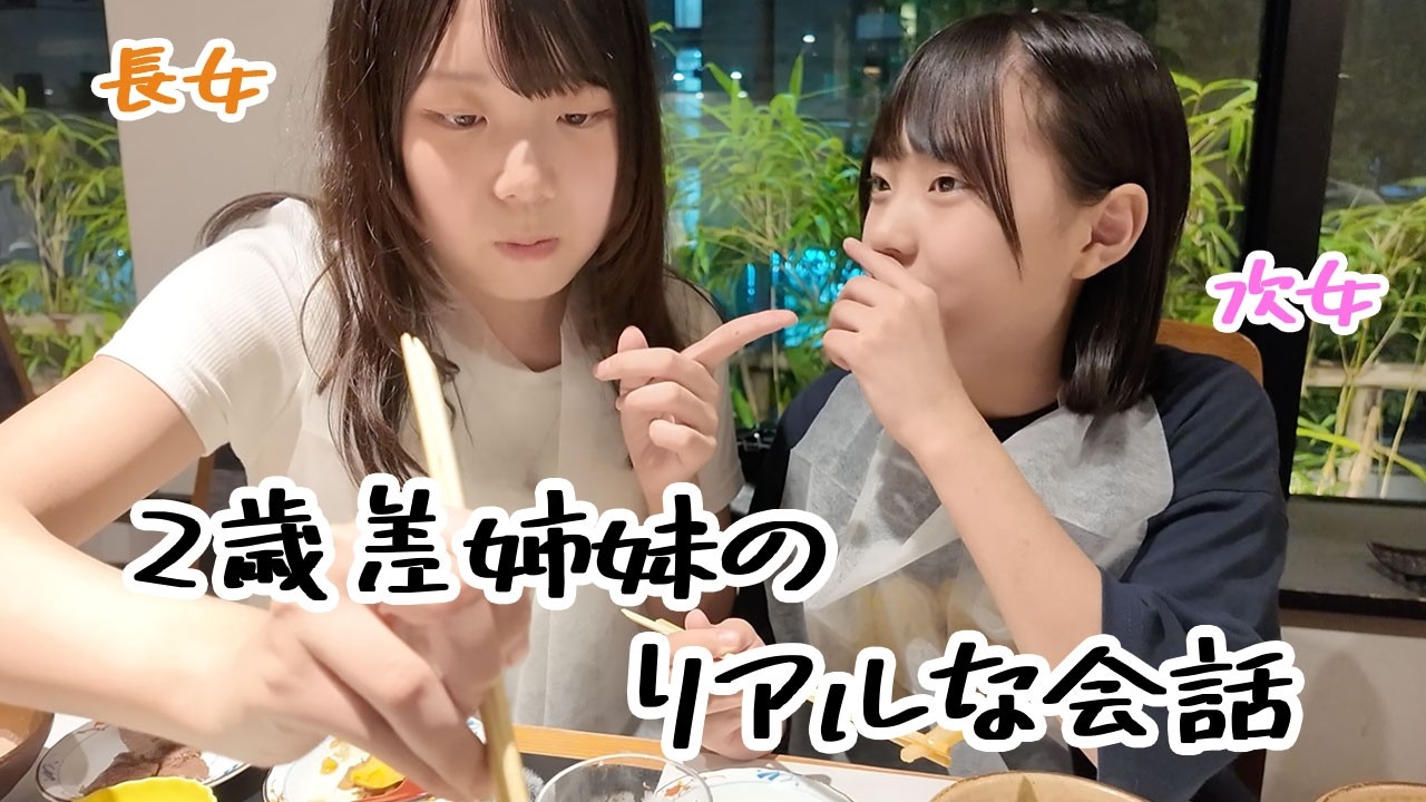 家族で贅沢しゃぶしゃぶ！ご褒美ご飯が幸せすぎた🍴✨